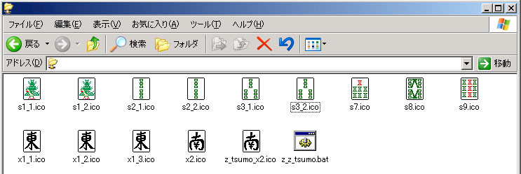 f:id:syonbori_tech:20091204154925j:image