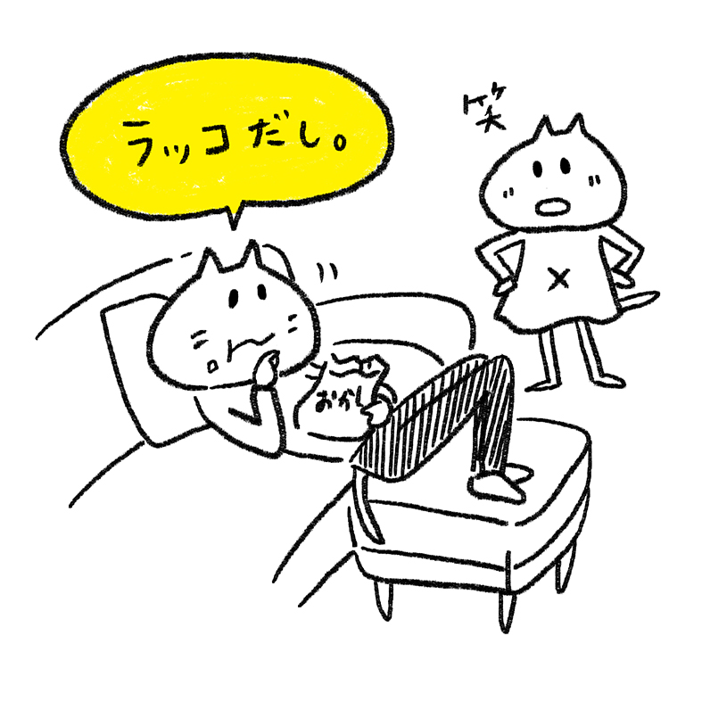 f:id:syonipacace:20170213203730j:plain