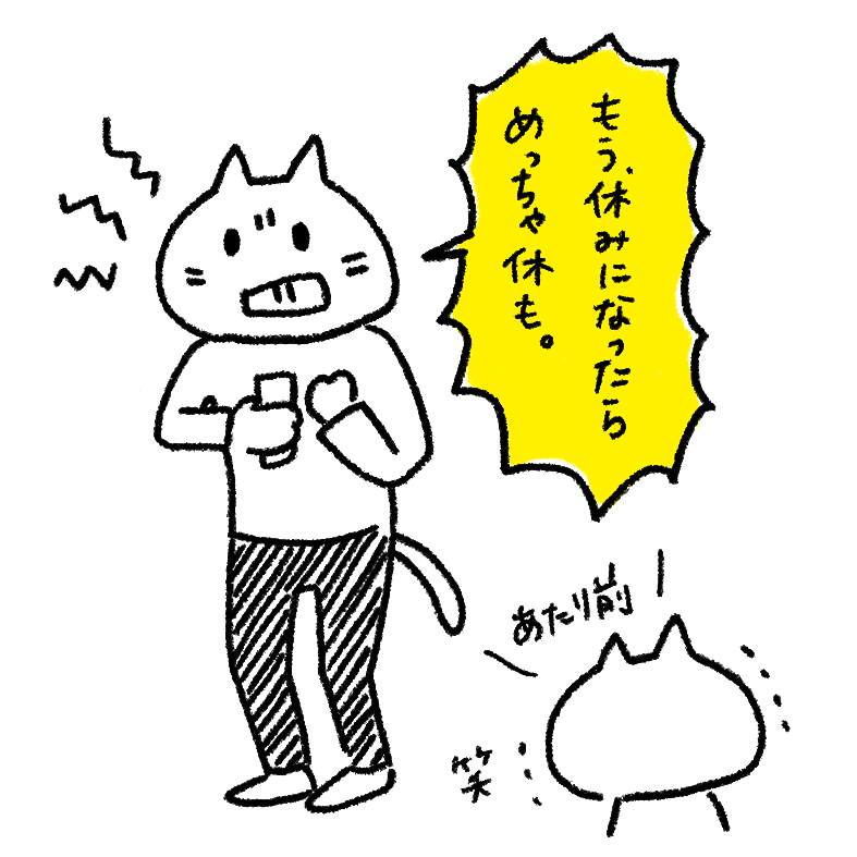 f:id:syonipacace:20200207104148j:plain
