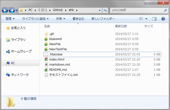 f:id:syonx:20140327214449p:plain