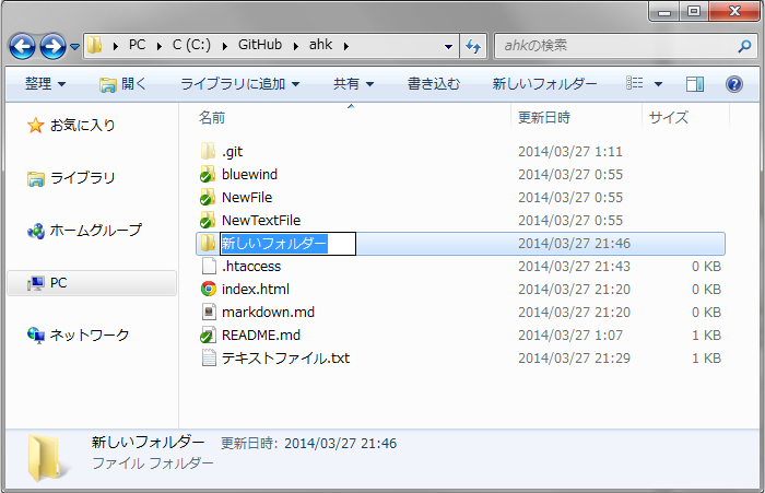 f:id:syonx:20140327214736p:plain