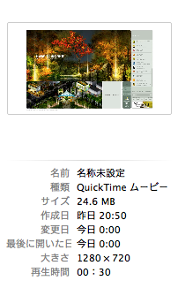 f:id:syonx:20140831020009p:plain