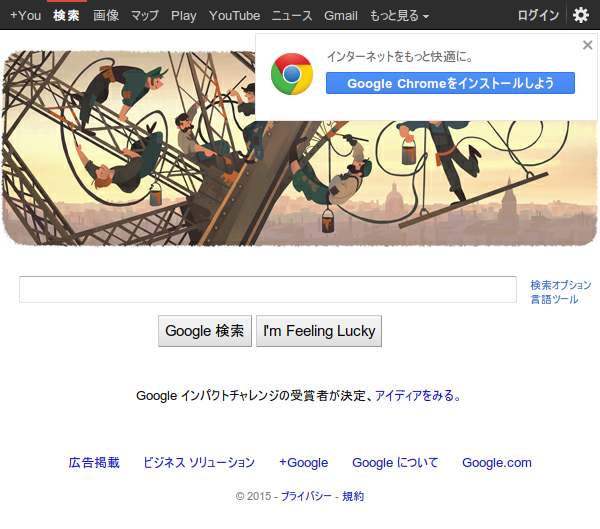 f:id:syonx:20150331172049p:plain
