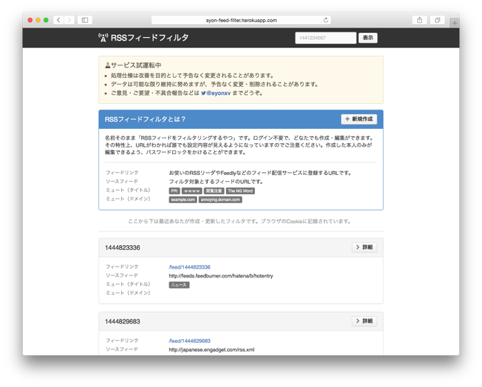 f:id:syonx:20151014223719p:plain