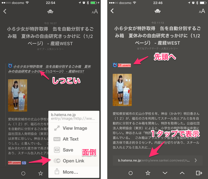 f:id:syonx:20151014230356p:plain