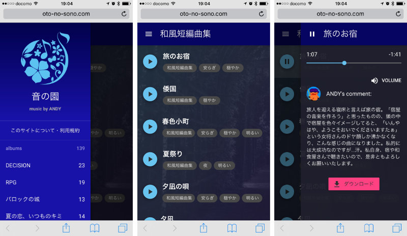 f:id:syonx:20160820190442j:plain