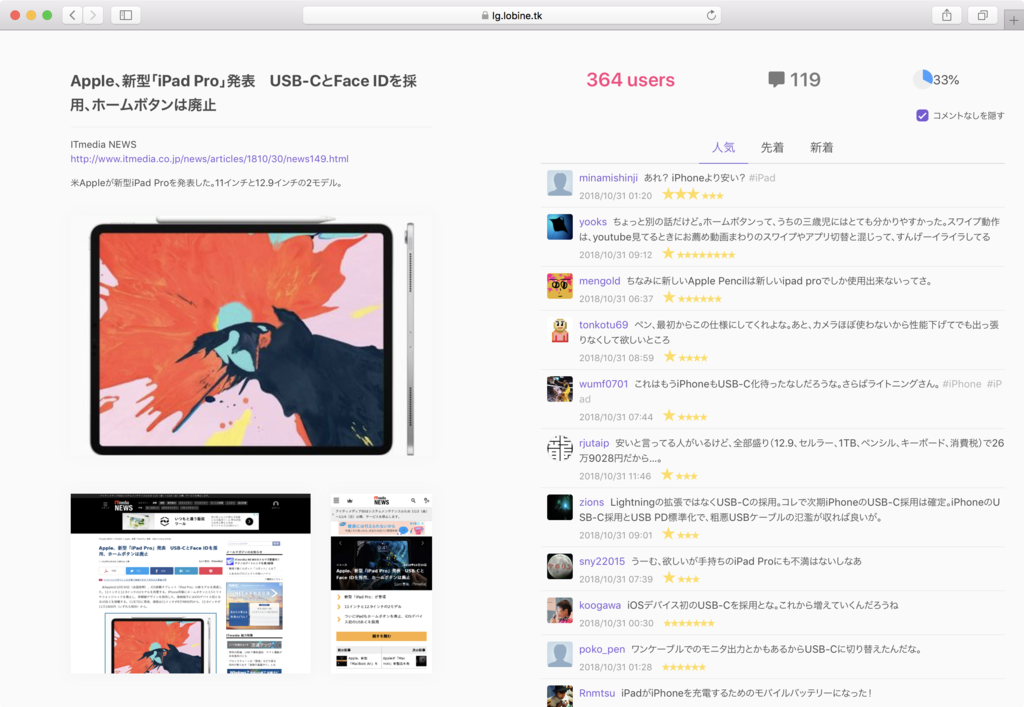 f:id:syonx:20181104143900p:plain