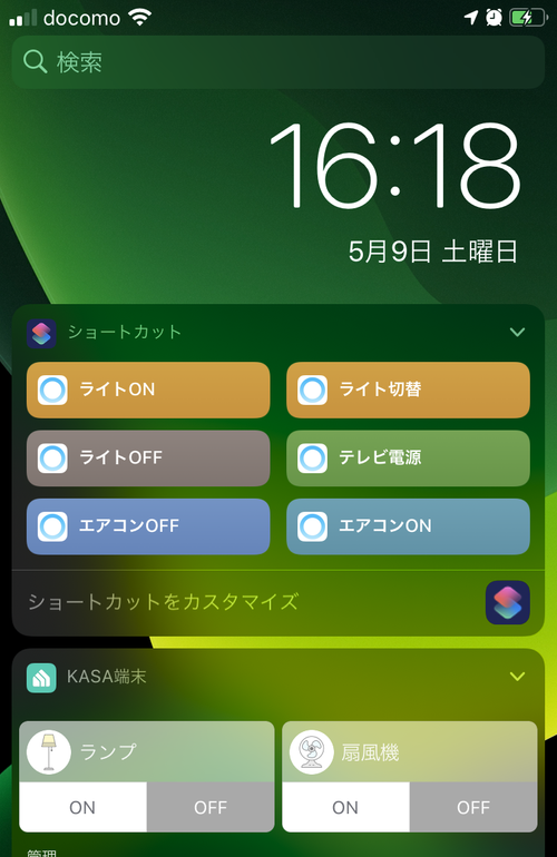 f:id:syonx:20200509221229p:plain