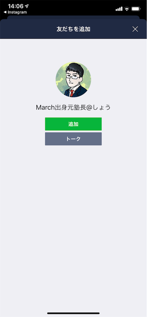 f:id:syoobusi-mbkenbla:20200422140721p:image