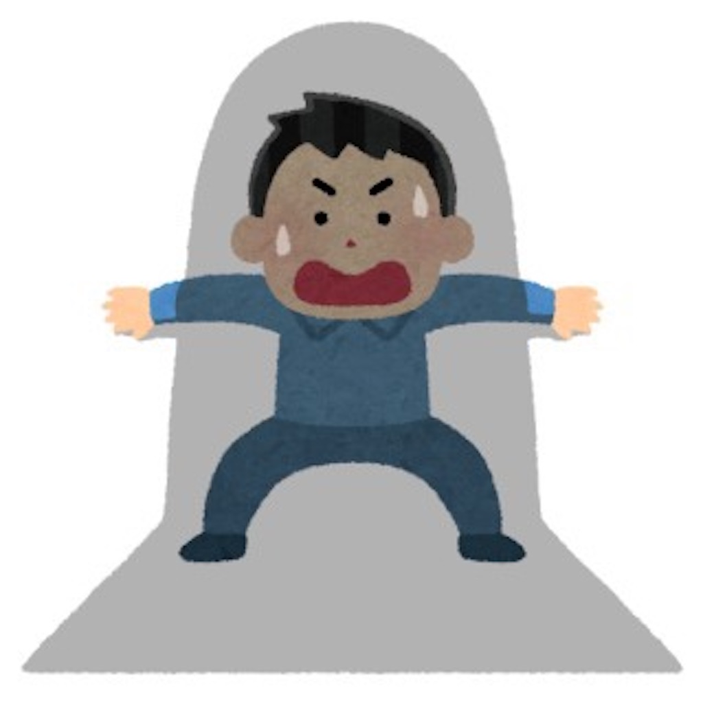 f:id:syoobusi-mbkenbla:20200422141237j:image