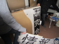 [2012_きまぐれ]04_04 : 4