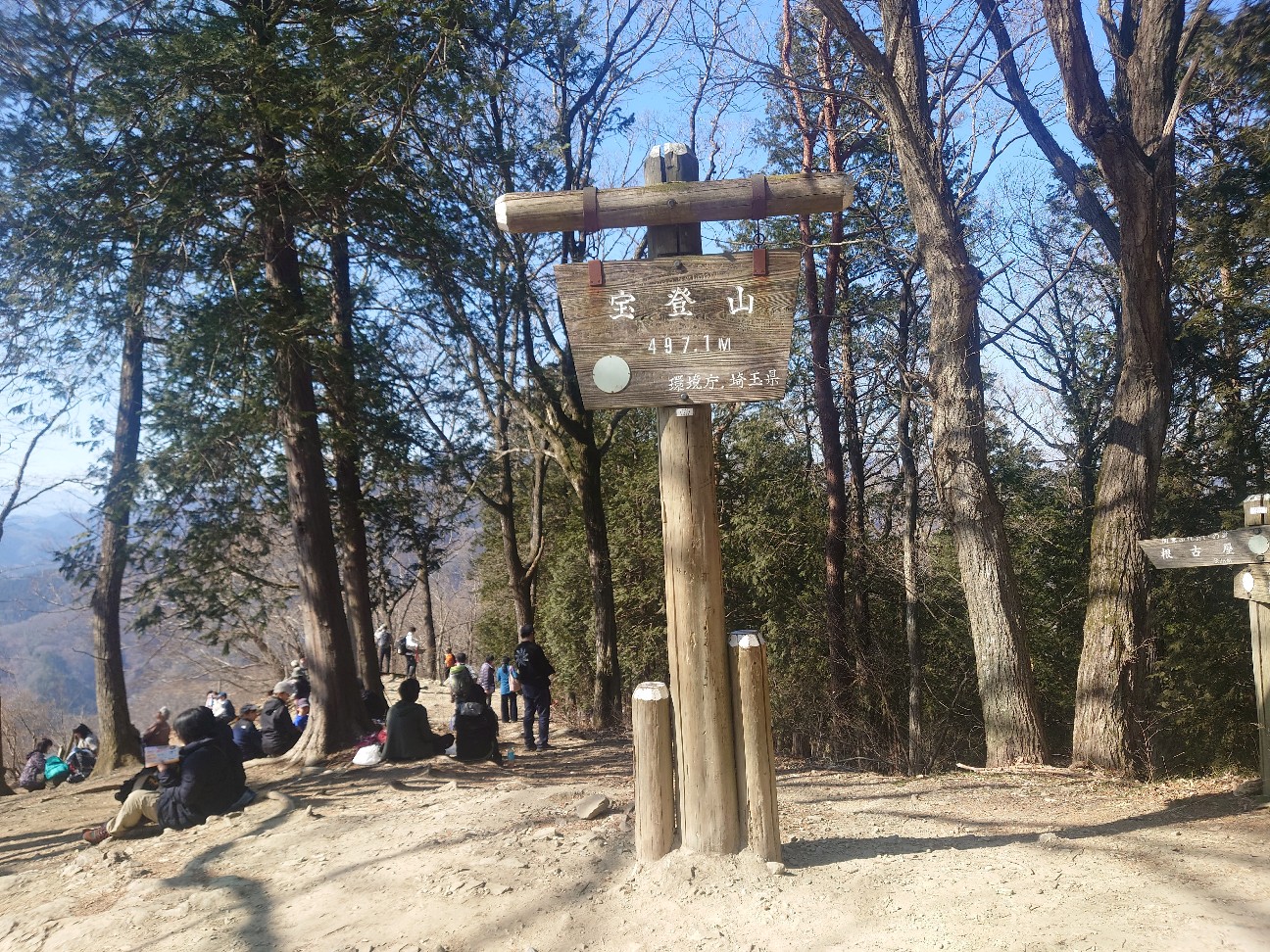 f:id:syorkun:20260224153241j:image