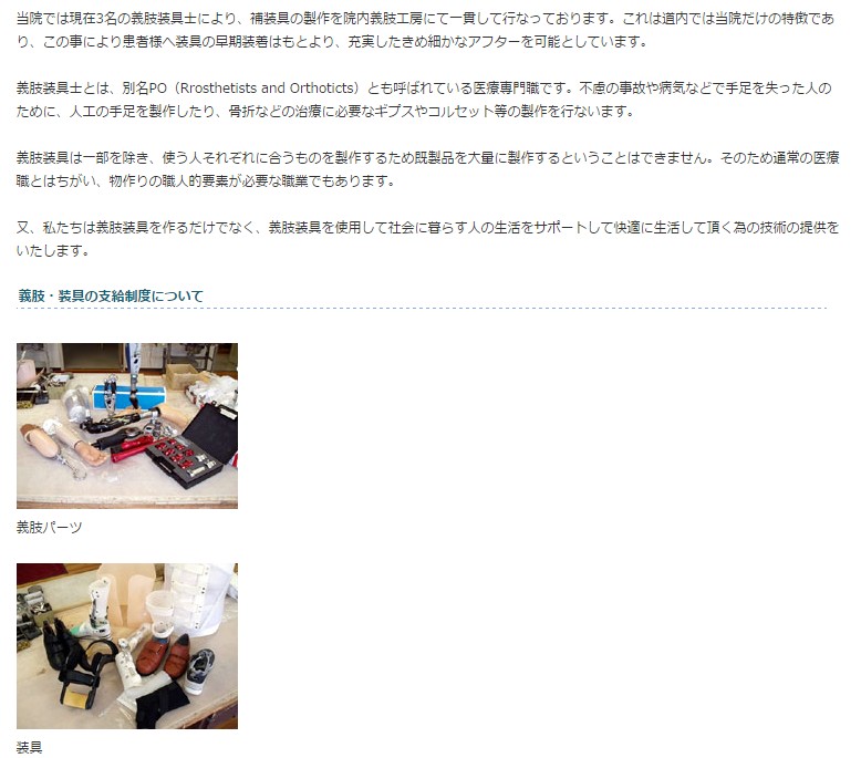 f:id:syosakoi:20150422002402j:plain f:id:syosakoi:20150422002402j:plain