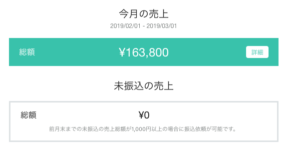 f:id:syossan:20190226145556p:plain