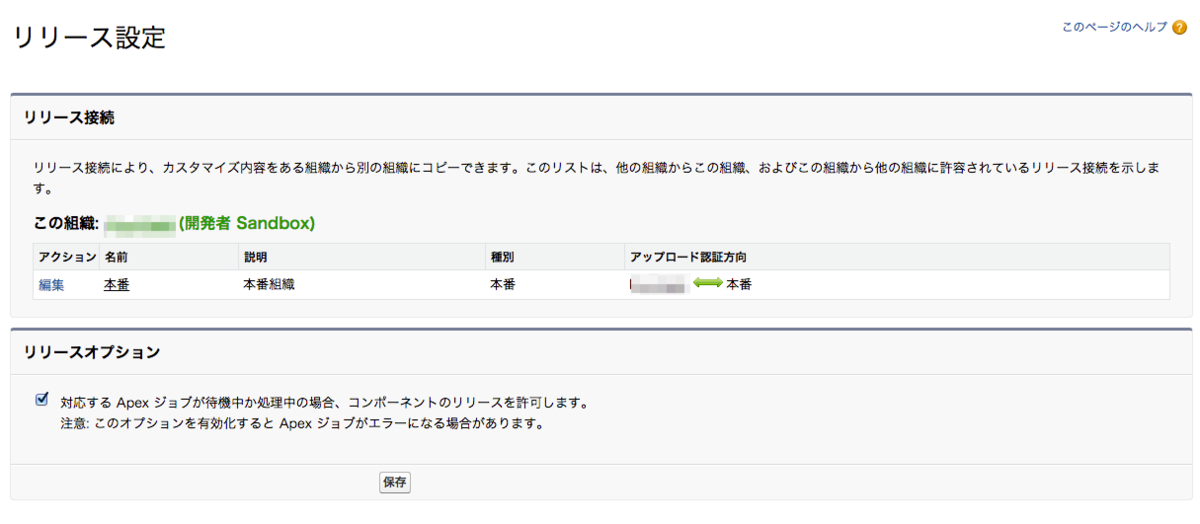 f:id:syossan:20200326150802p:plain