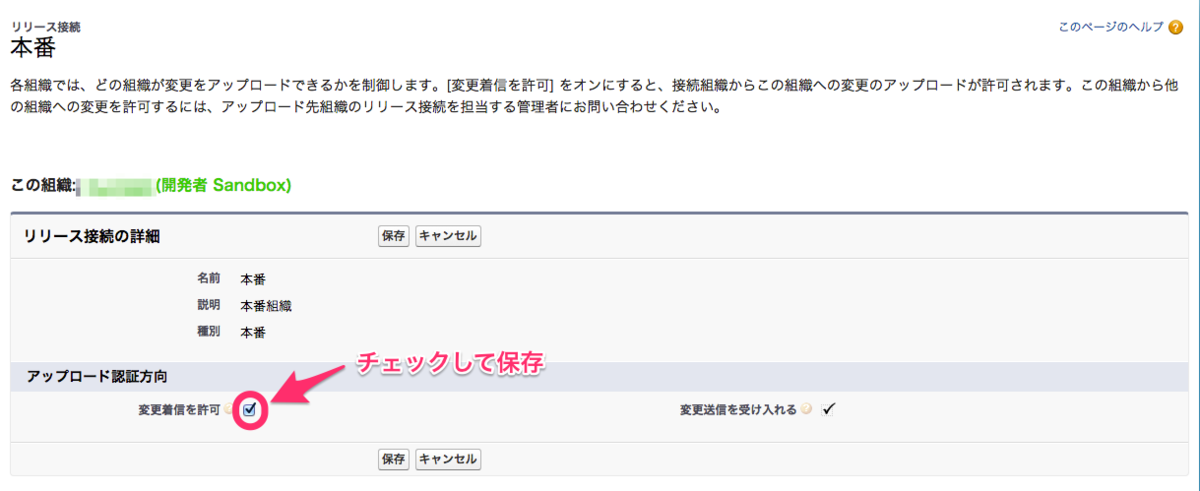 f:id:syossan:20200326150817p:plain