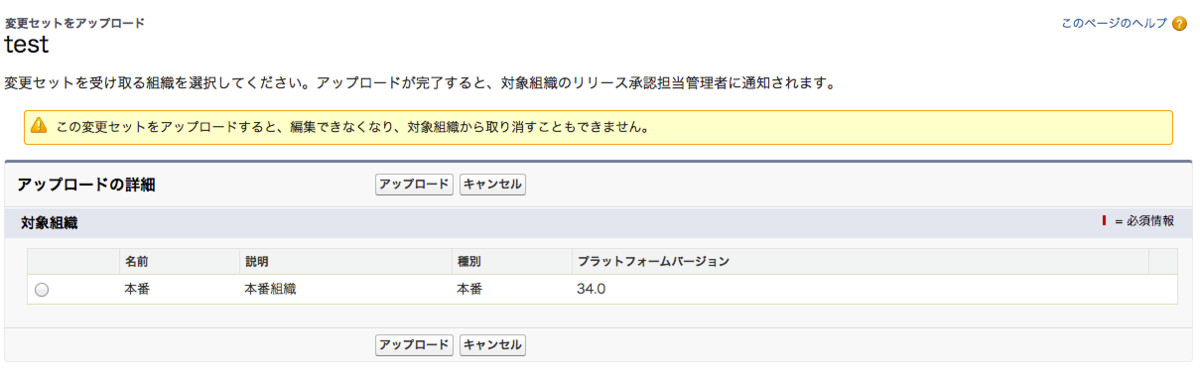 f:id:syossan:20200326150905p:plain