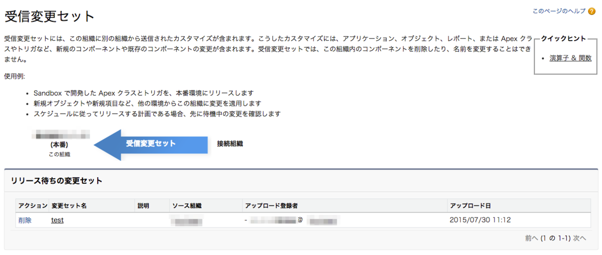 f:id:syossan:20200326150914p:plain