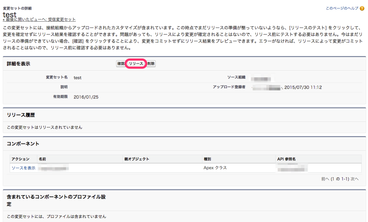 f:id:syossan:20200326150923p:plain
