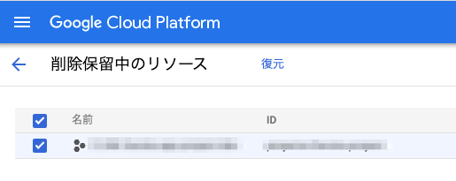 f:id:syossan:20211025215918p:plain