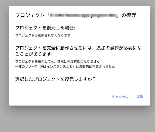 f:id:syossan:20211025220115p:plain