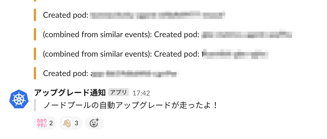 f:id:syossan:20220110134459p:plain