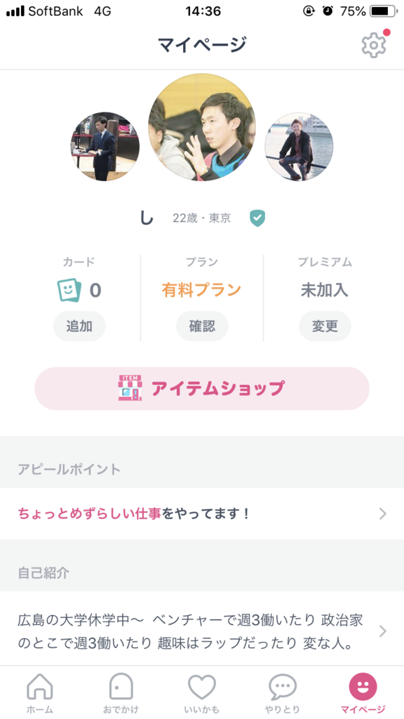 f:id:syosyo777:20190212015215p:plain f:id:syosyo777:20190212015215p:plain