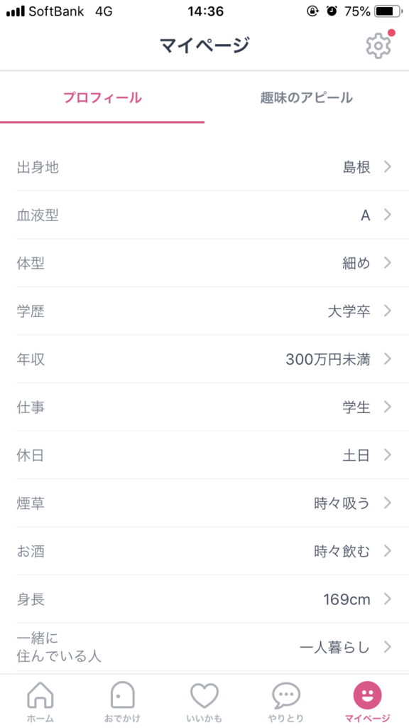 f:id:syosyo777:20190212015222p:plain f:id:syosyo777:20190212015222p:plain