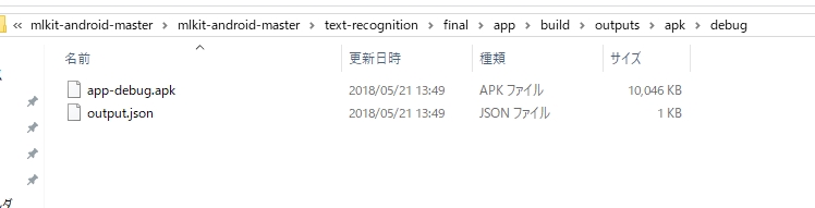 f:id:syota-y1989:20180521135012j:plain