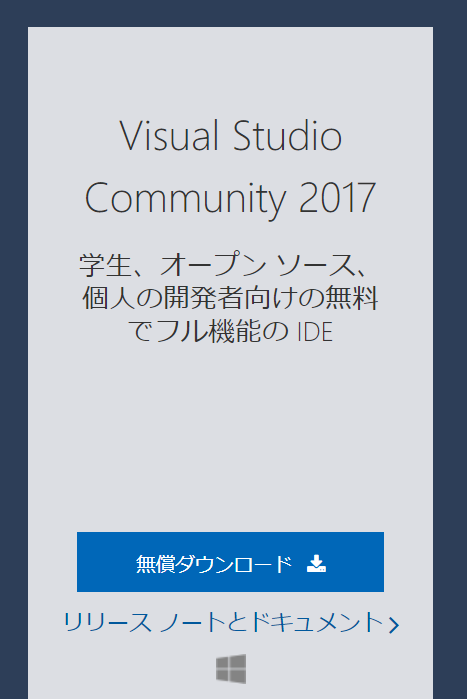 f:id:syota-y1989:20180613051901p:plain