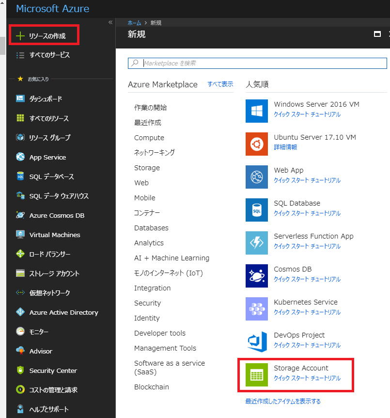 f:id:syota-y1989:20180728235316p:plain