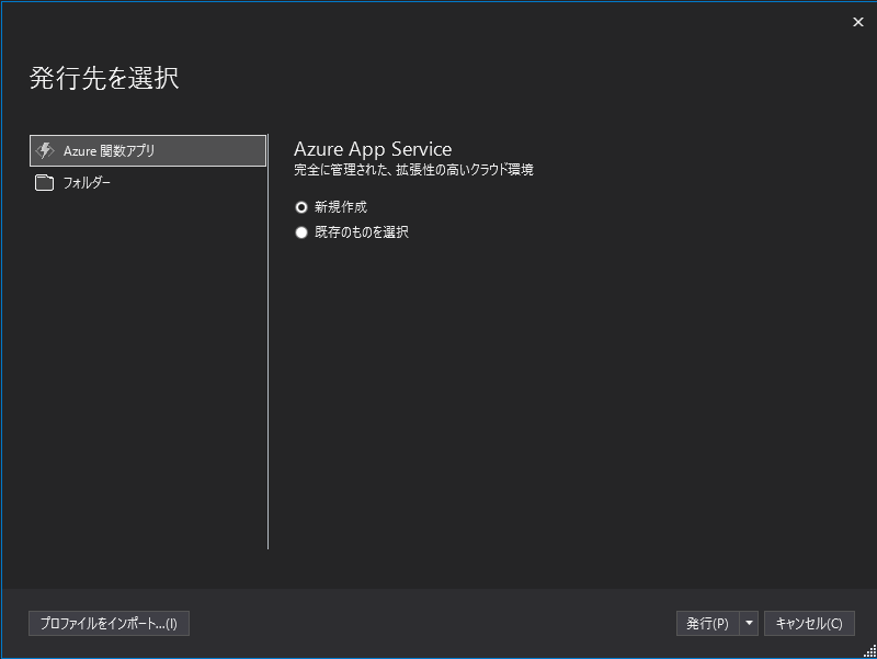 f:id:syota-y1989:20180729001821p:plain