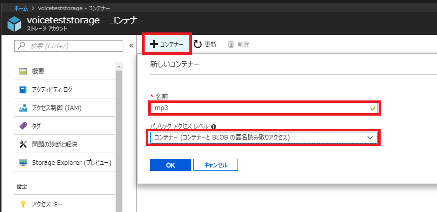 f:id:syota-y1989:20180729003800p:plain