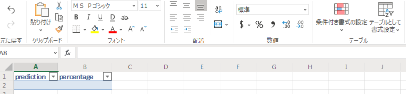 f:id:syota-y1989:20190528132417p:plain