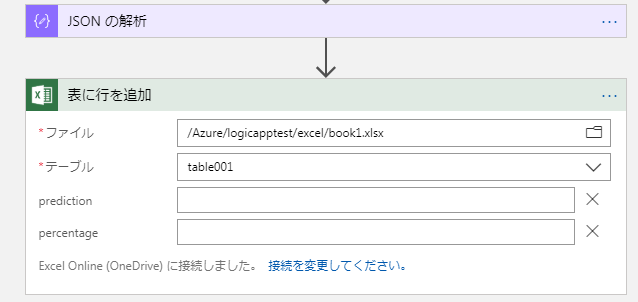f:id:syota-y1989:20190528150642p:plain