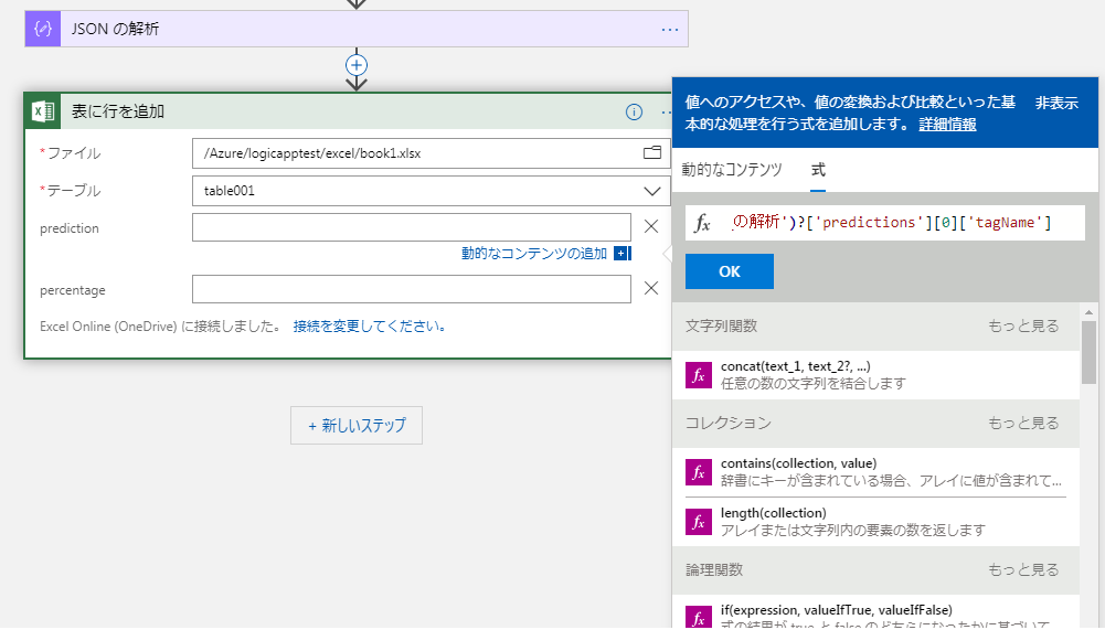 f:id:syota-y1989:20190528150755p:plain