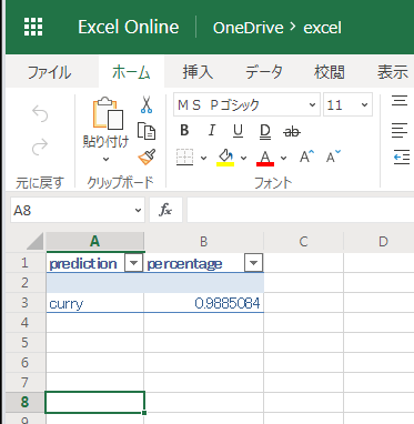 f:id:syota-y1989:20190528151146p:plain