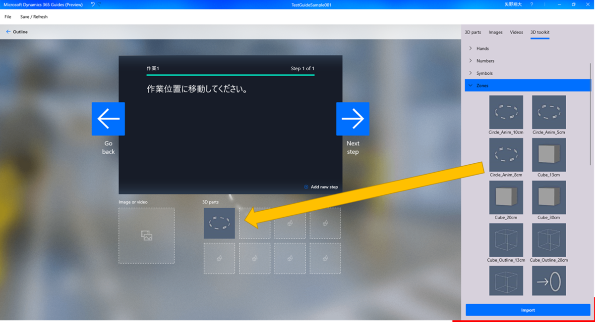 f:id:syota-y1989:20190611005347p:plain f:id:syota-y1989:20190611005347p:plain