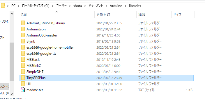 f:id:syota-y1989:20200714005541p:plain