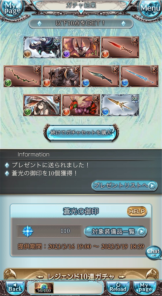 f:id:syota_mitarashi:20230319162402j:image