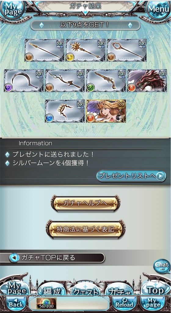 f:id:syota_mitarashi:20230319162432j:image