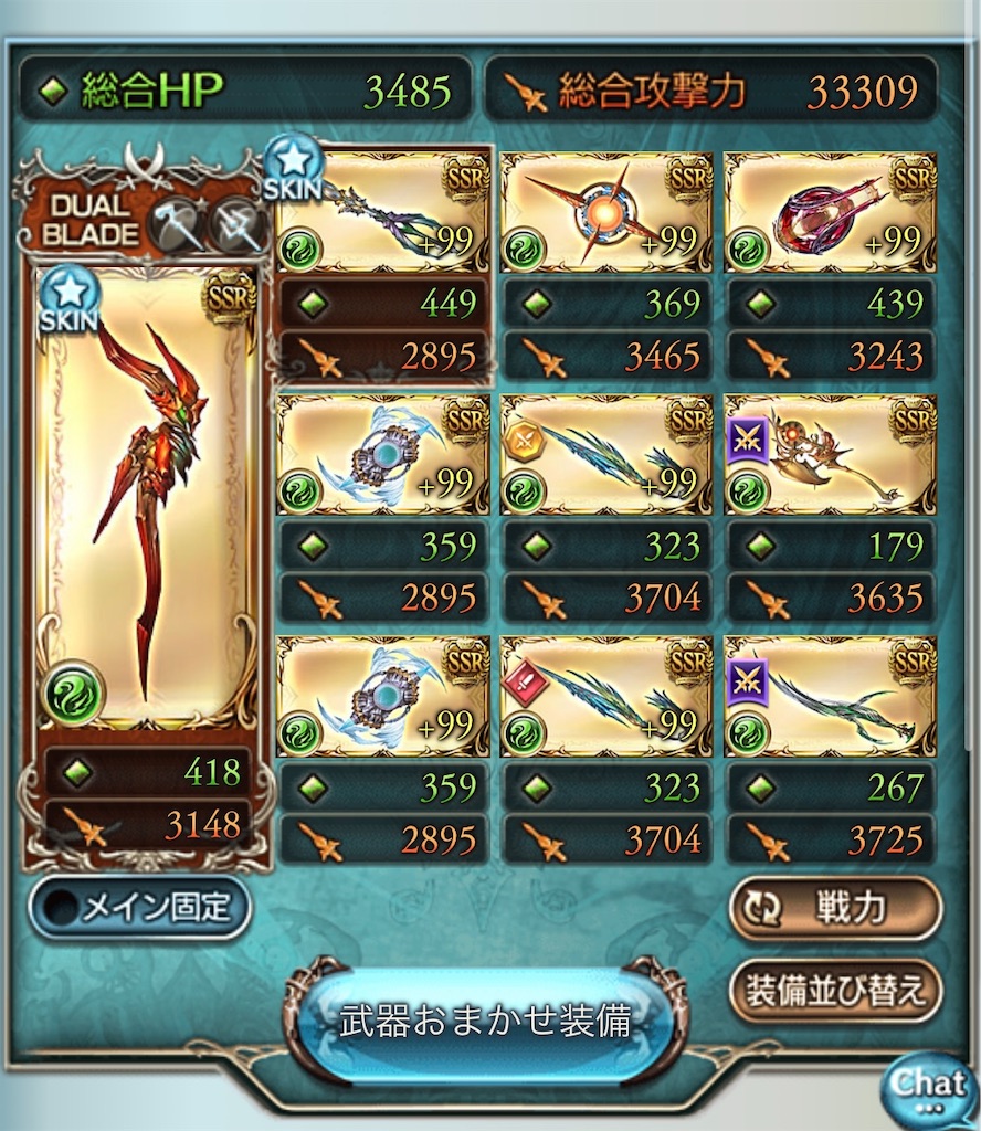 f:id:syota_mitarashi:20230319174705j:image