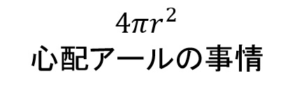 f:id:syotablog27:20170610134754j:plain
