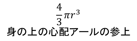 f:id:syotablog27:20170610134844j:plain