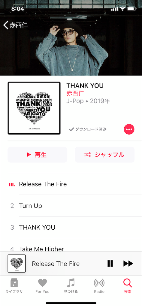 新潟 パドトロワ メンズパーマでご指名いただきました 新潟 パーマ美容師 大滝蕉平の髪についてのブログ