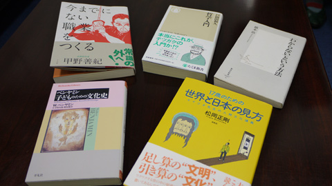 私たちはアタマとカラダで出来ている。 ようこそ、人文科学の世界へ!本 私たちはアタマとカラダで出来ている。 ようこそ、人文科学の世界へ!本