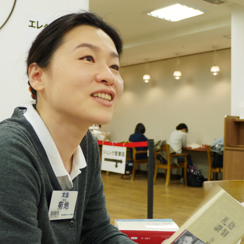 菊地 貴子さん 菊地 貴子さん