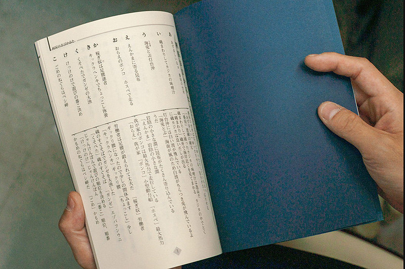 「キックラヘンキでちょっこし休憩」は「ギックリ腰になったので少しの間休みます」