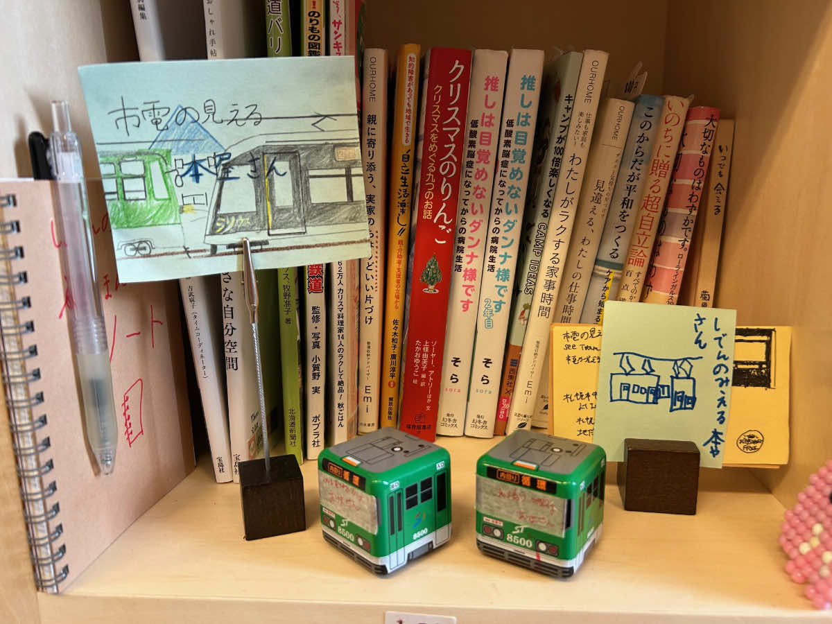 この場所にぴったりの店名で絵も上手！