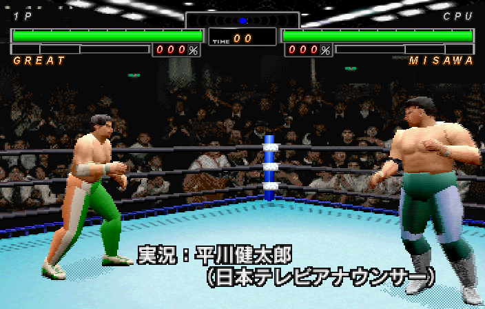 全日本プロレス　特集！　はませう 2024.9.25 Evo女 チーム333キロ 全日本プロレスTV認定6人タッグ